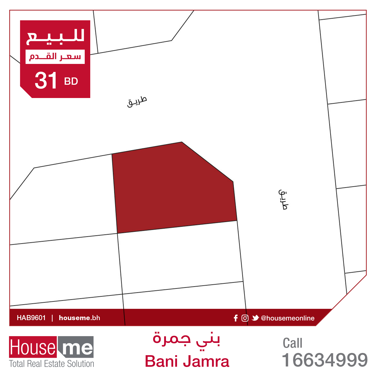 Land For Sale - Bani Jamra